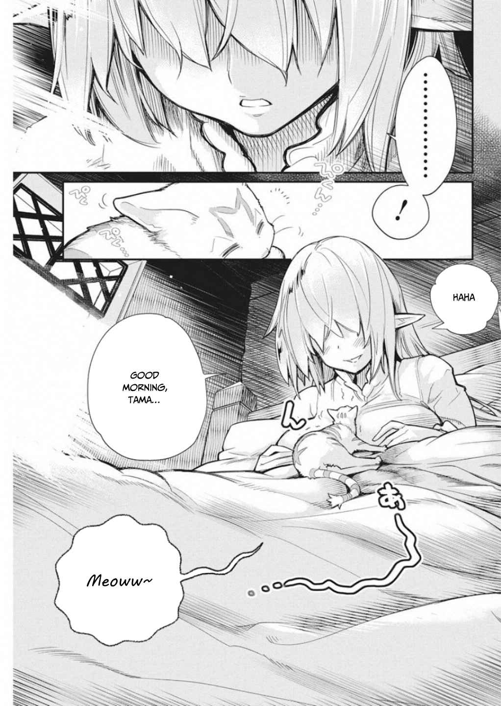 S-Rank Monster no Behemoth Dakedo Chap 16 - Next Chap 17