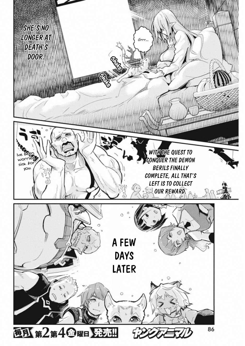 S-Rank Monster no Behemoth Dakedo Chap 16 - Next Chap 17