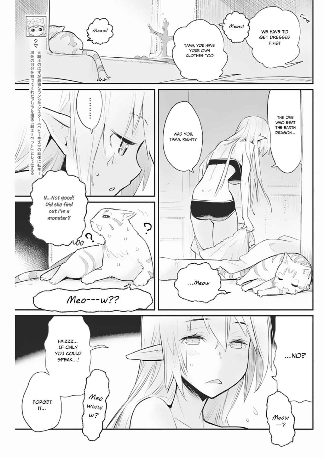S-Rank Monster no Behemoth Dakedo Chap 18 - Next Chap 19