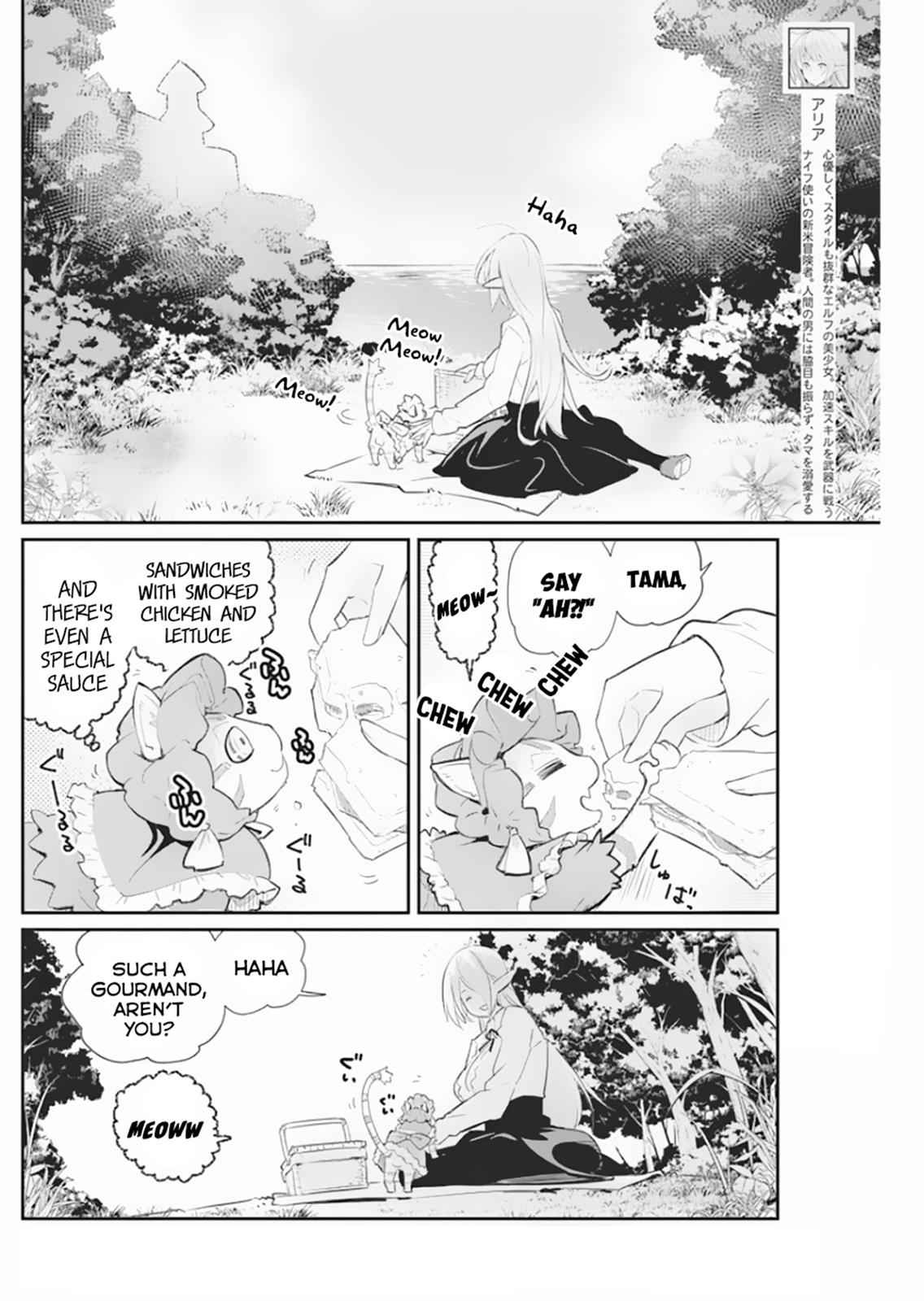 S-Rank Monster no Behemoth Dakedo Chap 19 - Next Chap 20
