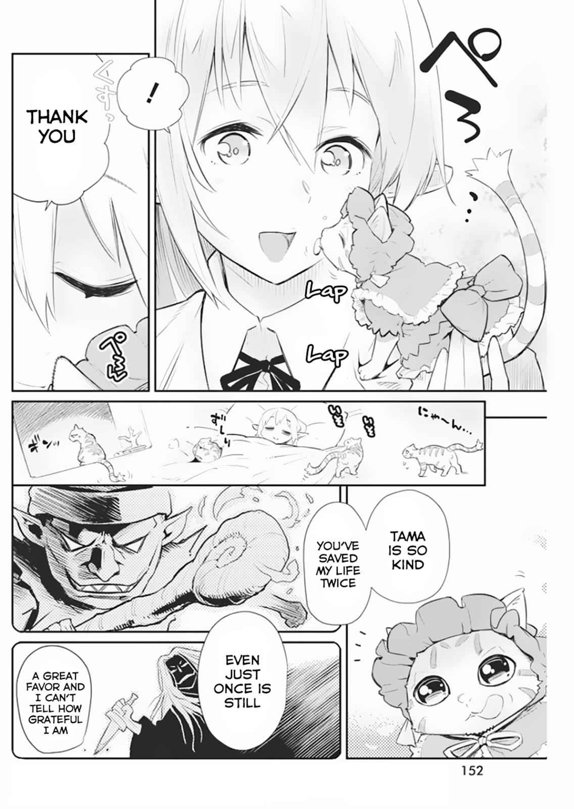 S-Rank Monster no Behemoth Dakedo Chap 19 - Next Chap 20