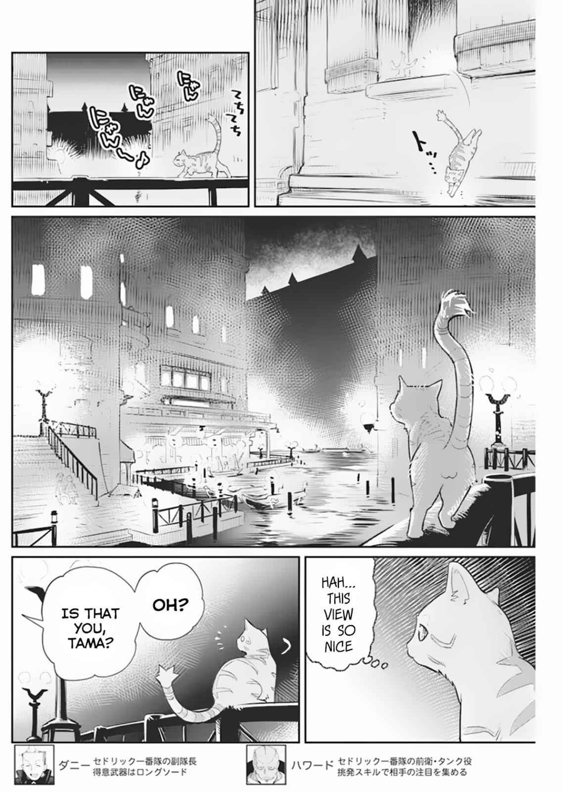 S-Rank Monster no Behemoth Dakedo Chap 19 - Next Chap 20