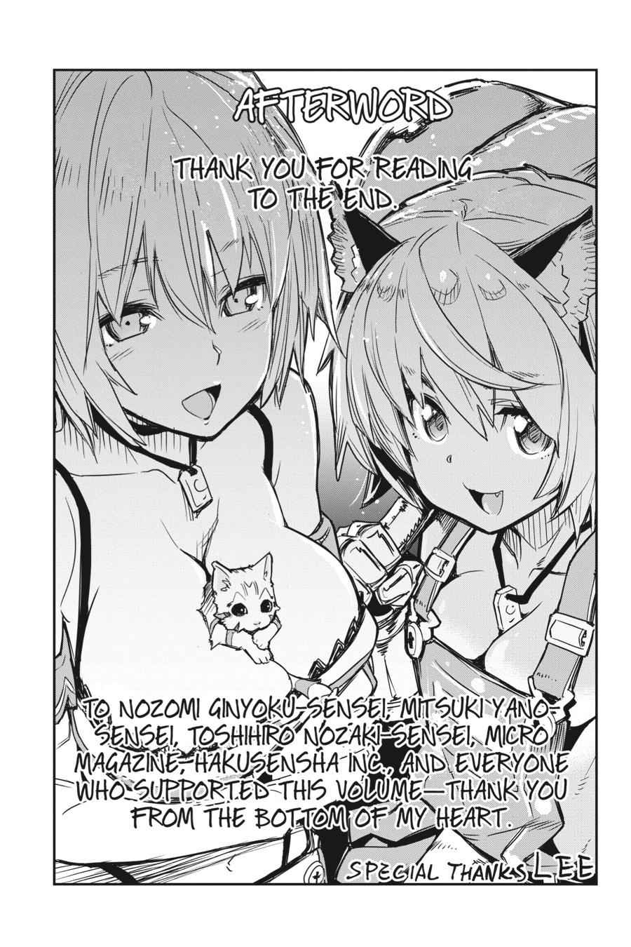 S-Rank Monster no Behemoth Dakedo Chap 12 - Next Chap 13