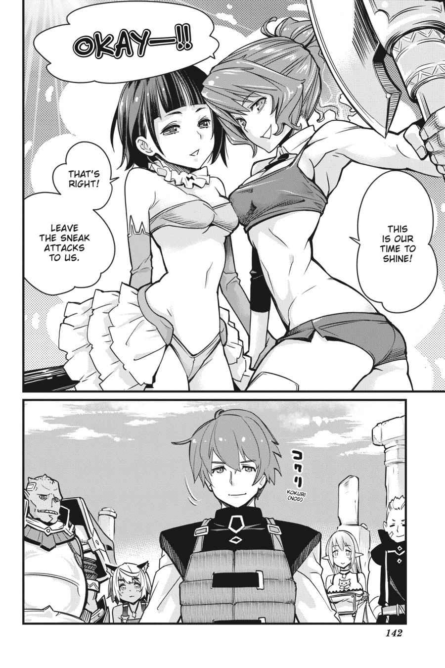 S-Rank Monster no Behemoth Dakedo Chap 12 - Next Chap 13