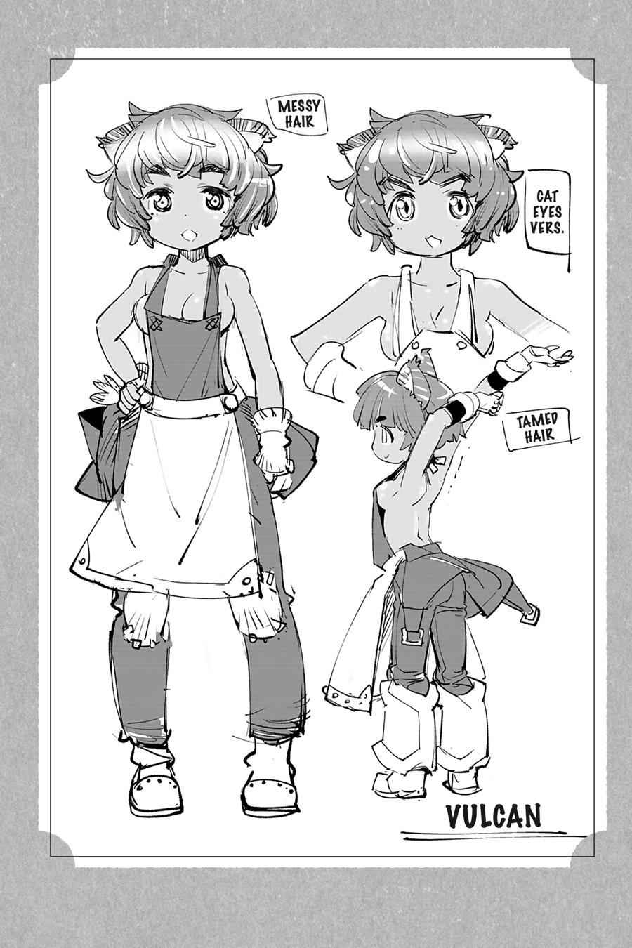 S-Rank Monster no Behemoth Dakedo Chap 12 - Next Chap 13