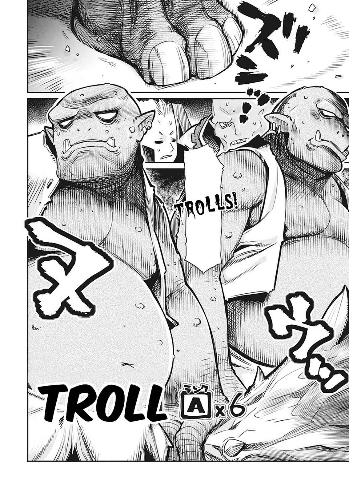 S-Rank Monster no Behemoth Dakedo Chap 13 - Next Chap 14