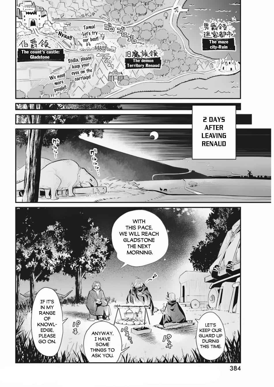 S-Rank Monster no Behemoth Dakedo Chap 27 - Next Chap 28