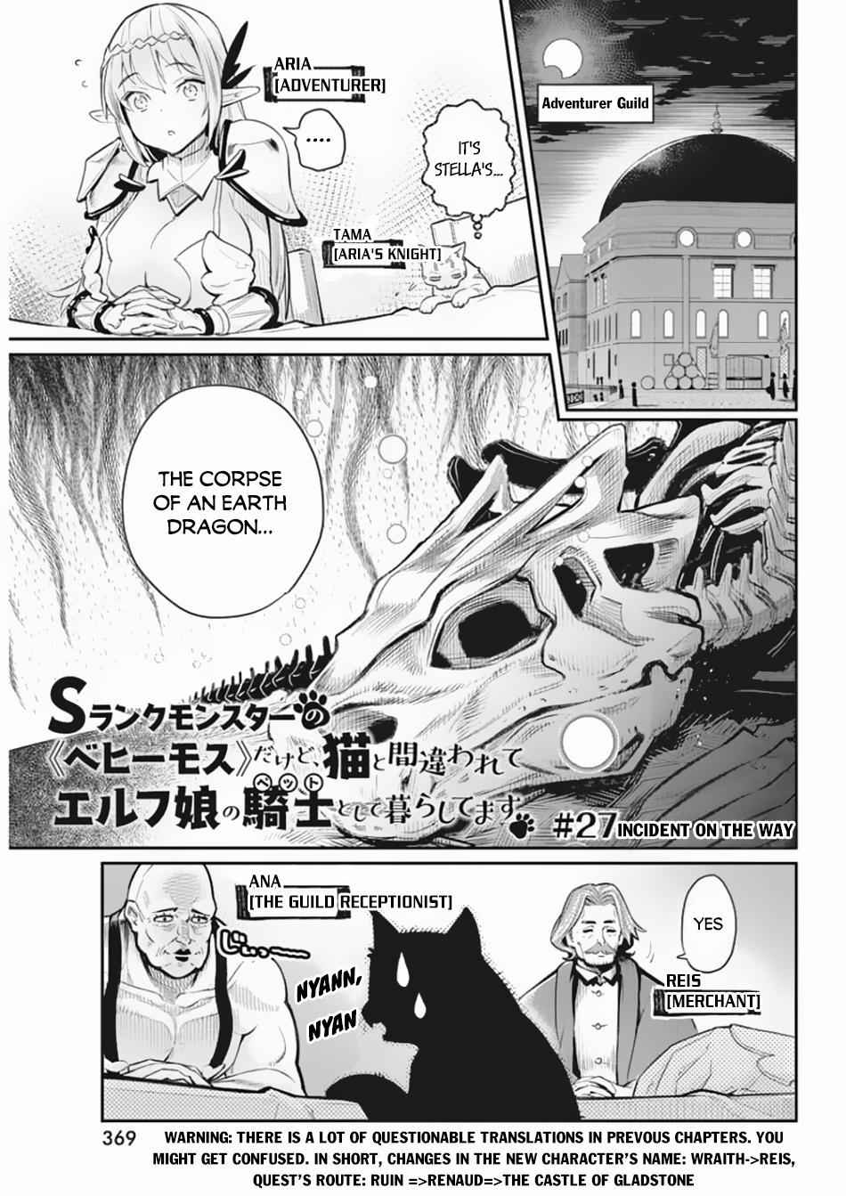 S-Rank Monster no Behemoth Dakedo Chap 27 - Next Chap 28