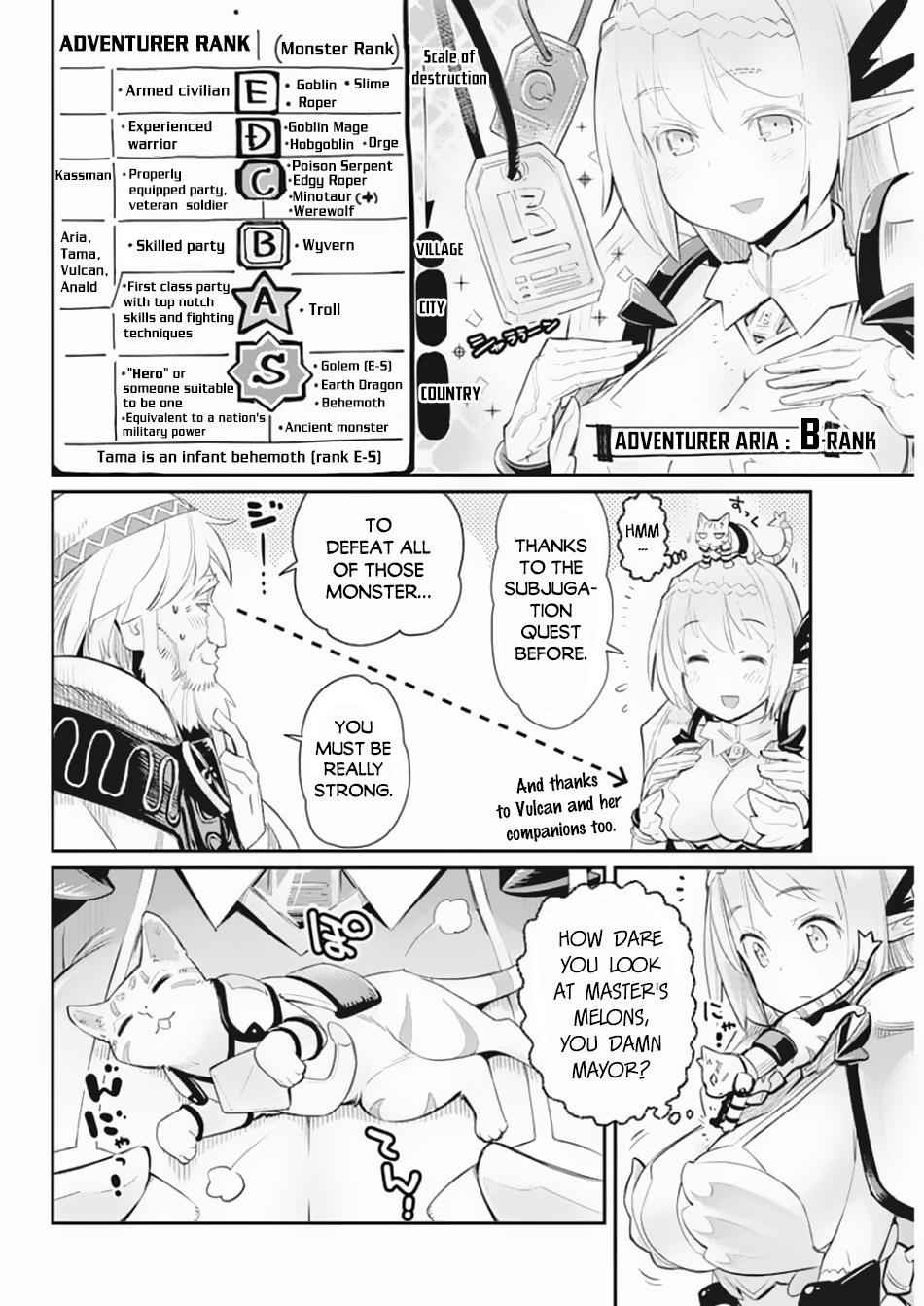 S-Rank Monster no Behemoth Dakedo Chap 27 - Next Chap 28