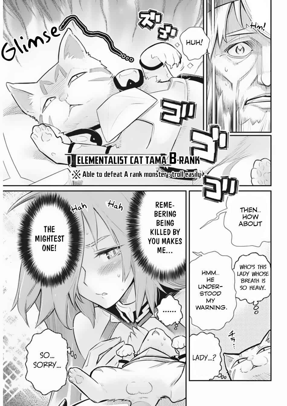 S-Rank Monster no Behemoth Dakedo Chap 27 - Next Chap 28