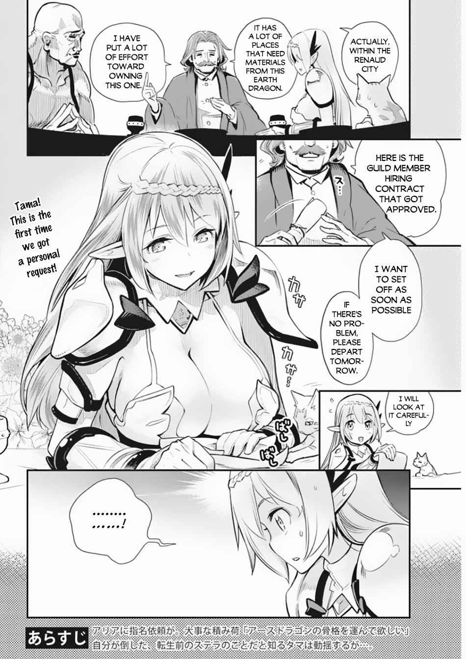 S-Rank Monster no Behemoth Dakedo Chap 27 - Next Chap 28