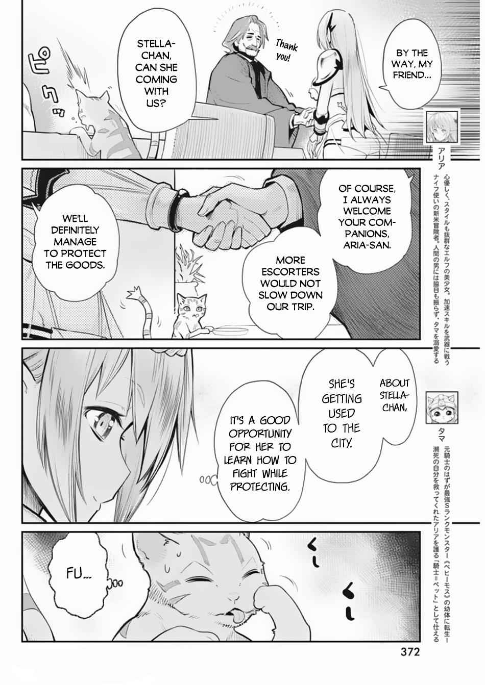 S-Rank Monster no Behemoth Dakedo Chap 27 - Next Chap 28