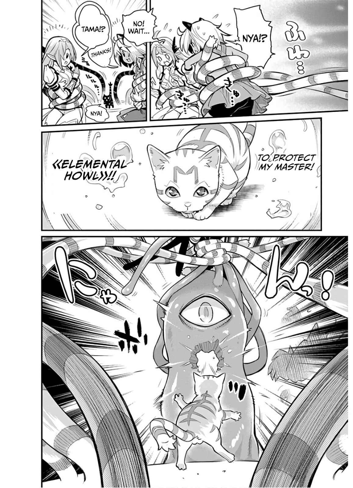 S-Rank Monster no Behemoth Dakedo Chap 24 - Next Chap 25