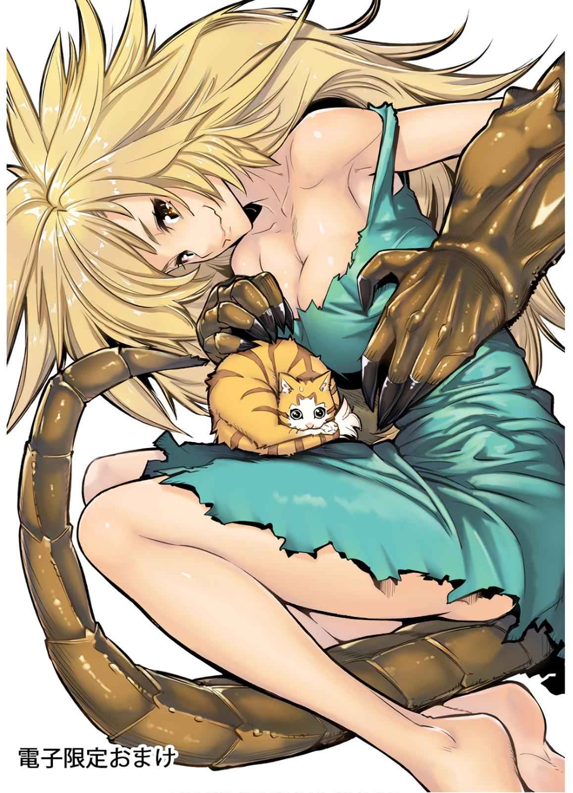 S-Rank Monster no Behemoth Dakedo Chap 24 - Next Chap 25
