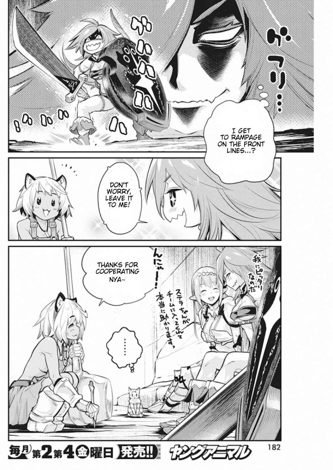 S-Rank Monster no Behemoth Dakedo Chap 25 - Next Chap 26