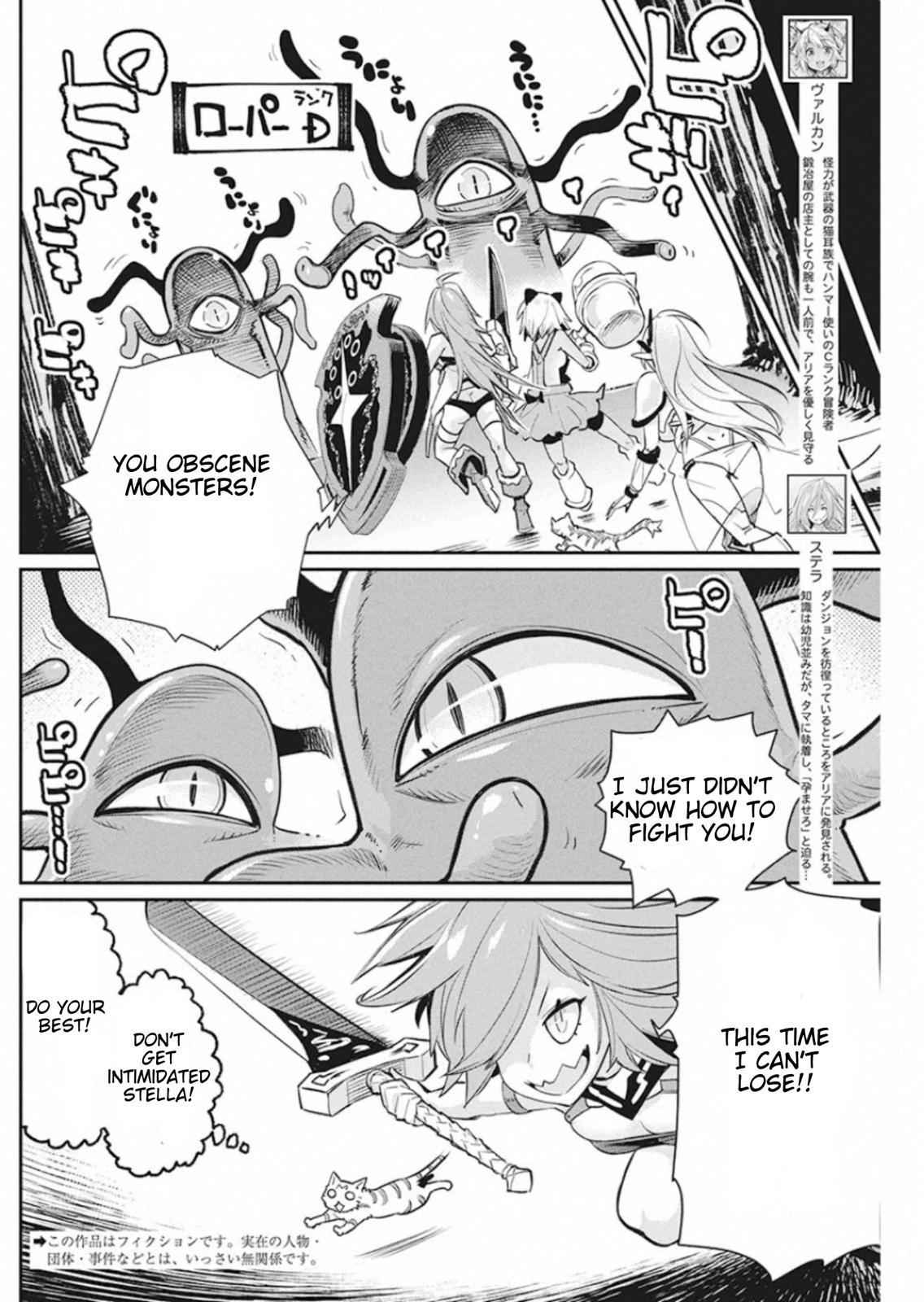 S-Rank Monster no Behemoth Dakedo Chap 25 - Next Chap 26