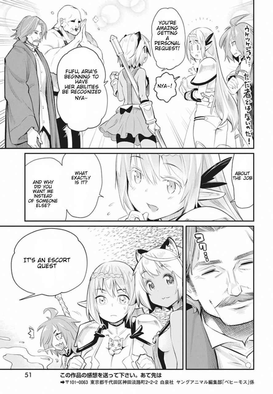 S-Rank Monster no Behemoth Dakedo Chap 26 - Next Chap 27