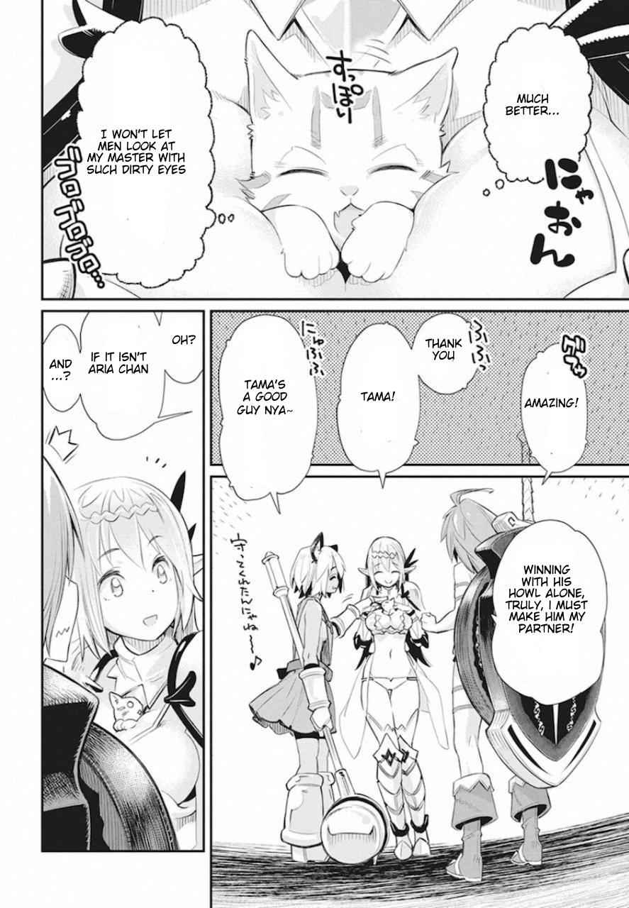S-Rank Monster no Behemoth Dakedo Chap 26 - Next Chap 27