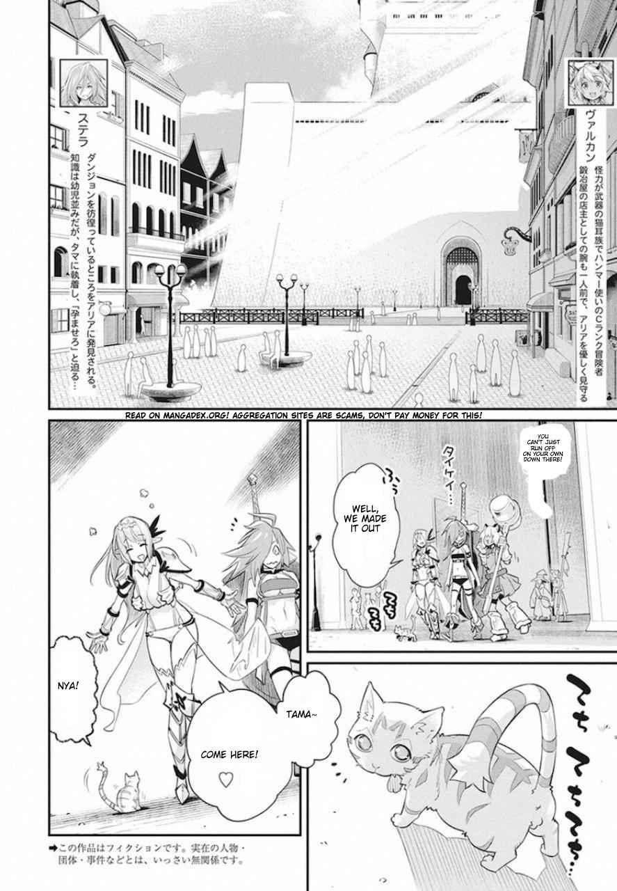 S-Rank Monster no Behemoth Dakedo Chap 26 - Next Chap 27