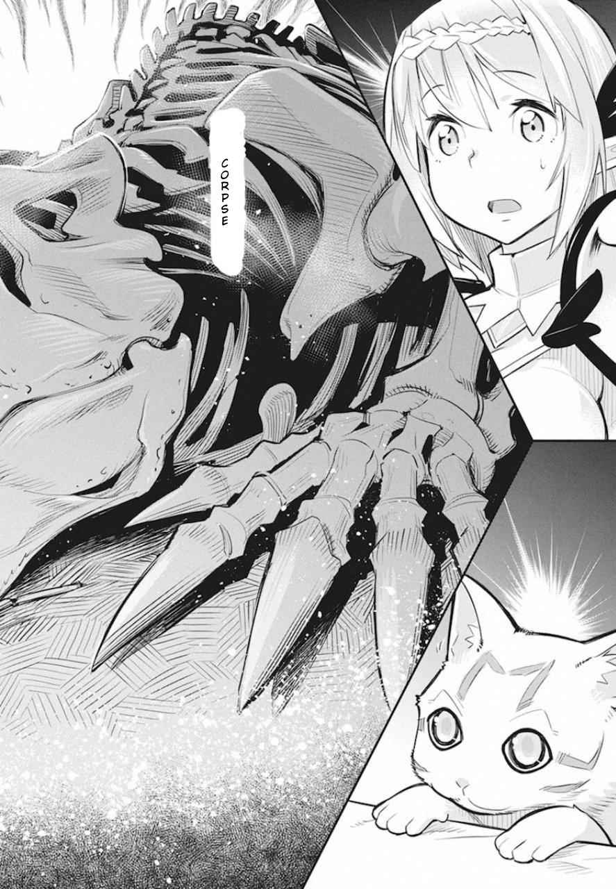 S-Rank Monster no Behemoth Dakedo Chap 26 - Next Chap 27