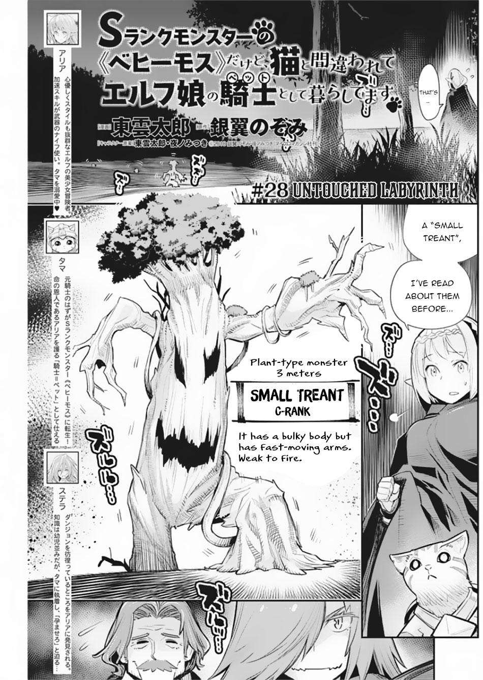 S-Rank Monster no Behemoth Dakedo Chap 28 - Next Chap 29