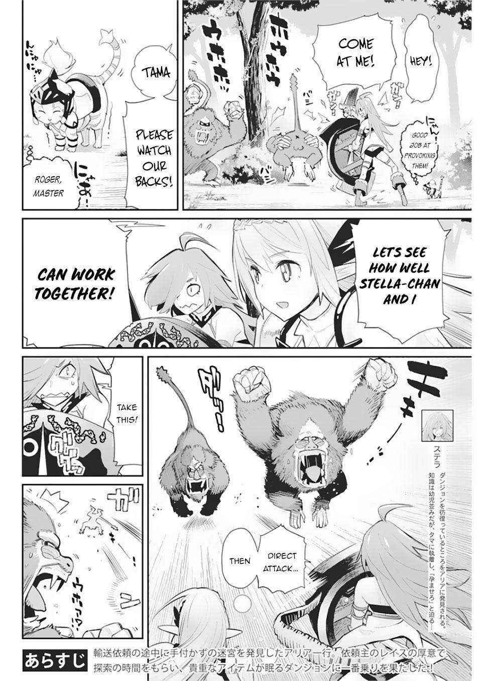 S-Rank Monster no Behemoth Dakedo Chap 29 - Next Chap 30