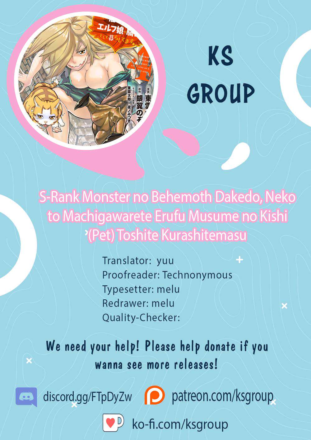 S-Rank Monster no Behemoth Dakedo Chap 29 - Next Chap 30