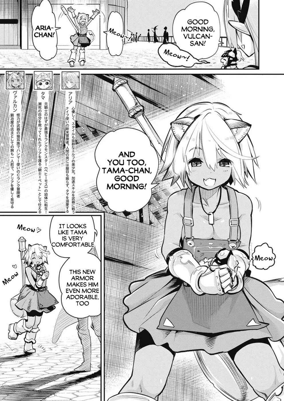 S-Rank Monster no Behemoth Dakedo Chap 20 - Next Chap 21