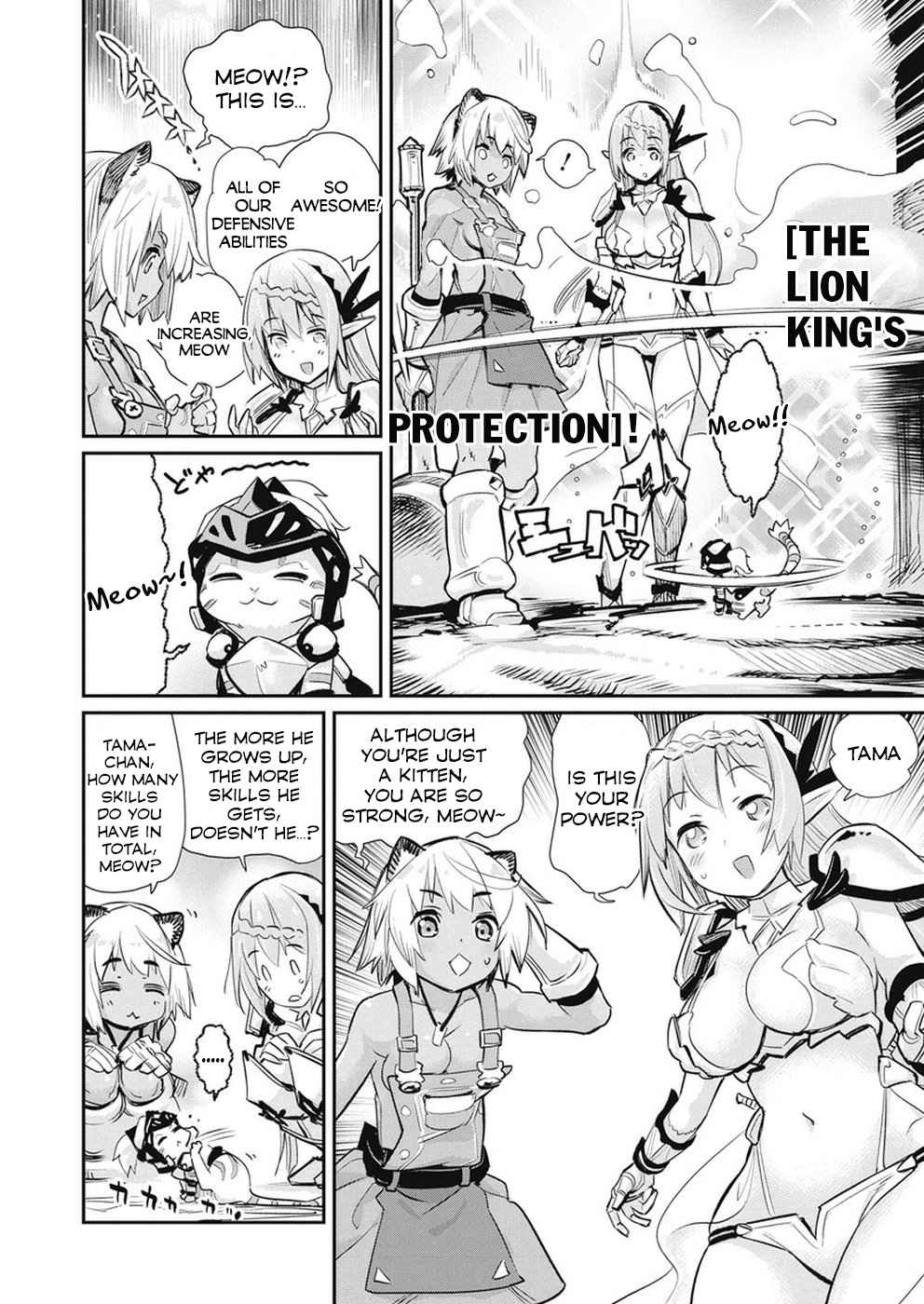 S-Rank Monster no Behemoth Dakedo Chap 20 - Next Chap 21