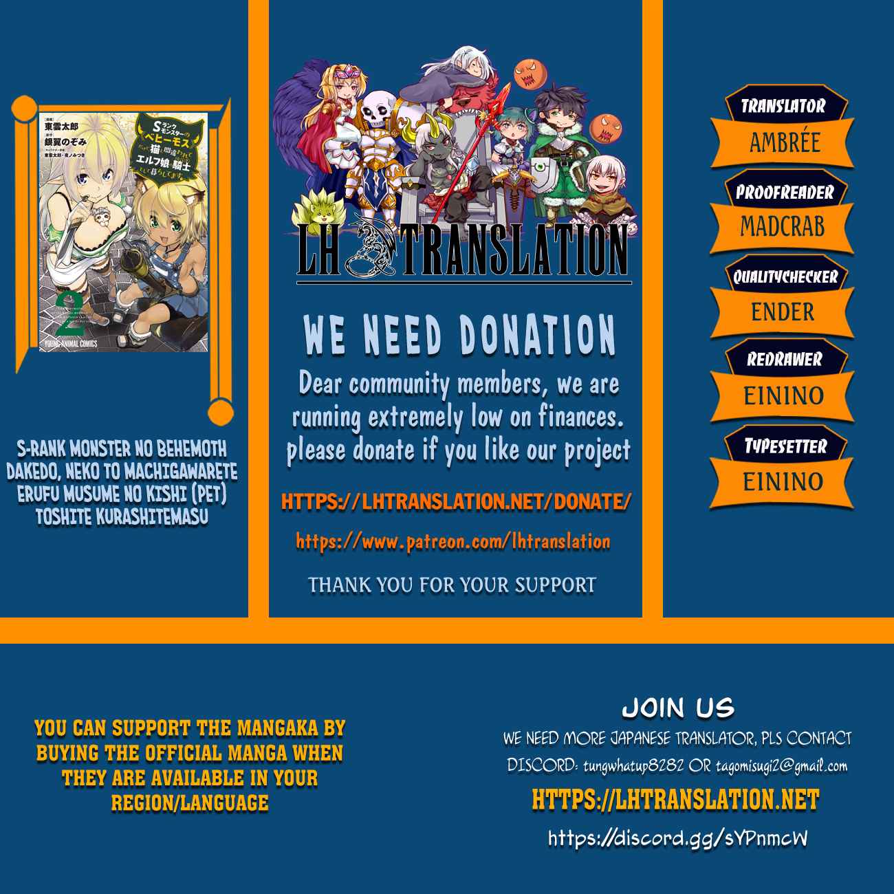 S-Rank Monster no Behemoth Dakedo Chap 21 - Next Chap 22