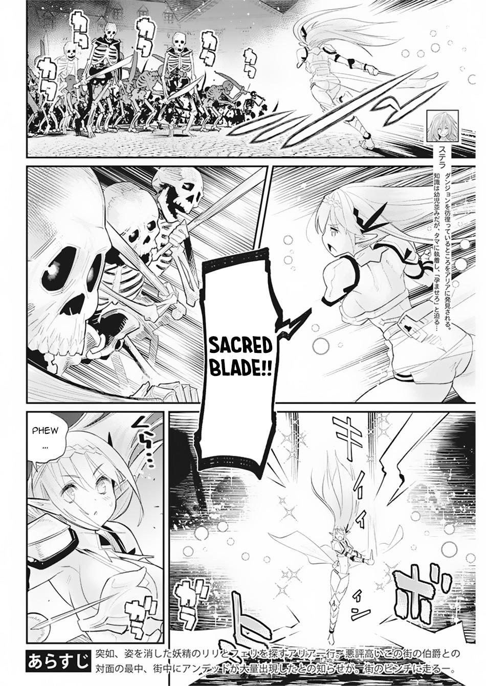 S-Rank Monster no Behemoth Dakedo Chap 34 - Next Chap 35