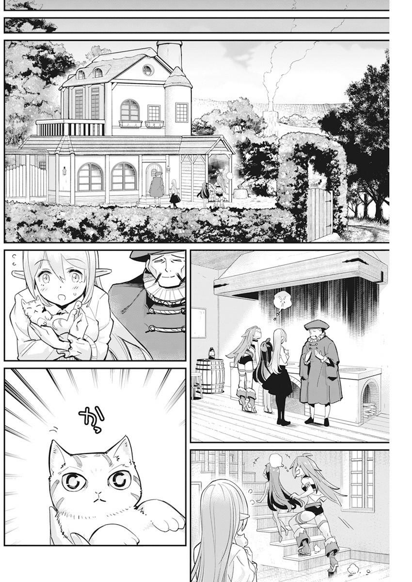 S-Rank Monster no Behemoth Dakedo Chap 38 - Next Chap 39