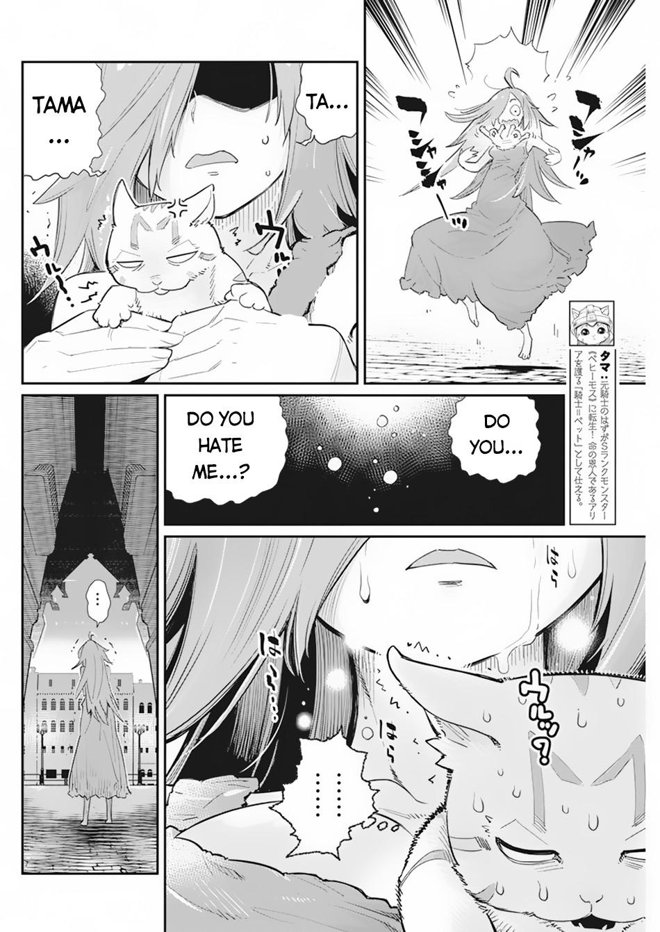 S-Rank Monster no Behemoth Dakedo Chap 39 - Next Chap 40