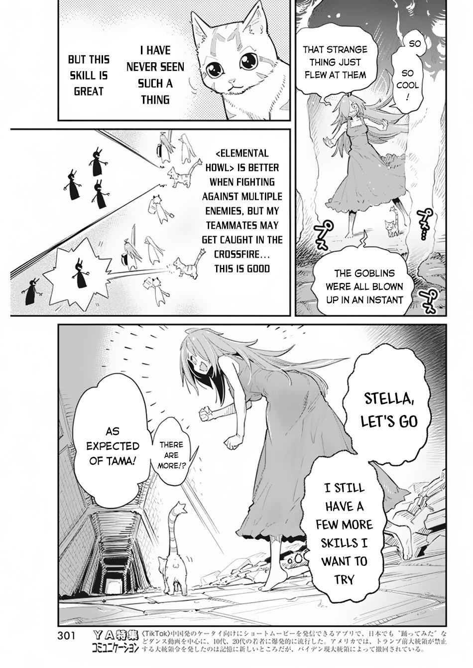 S-Rank Monster no Behemoth Dakedo Chap 39 - Next Chap 40