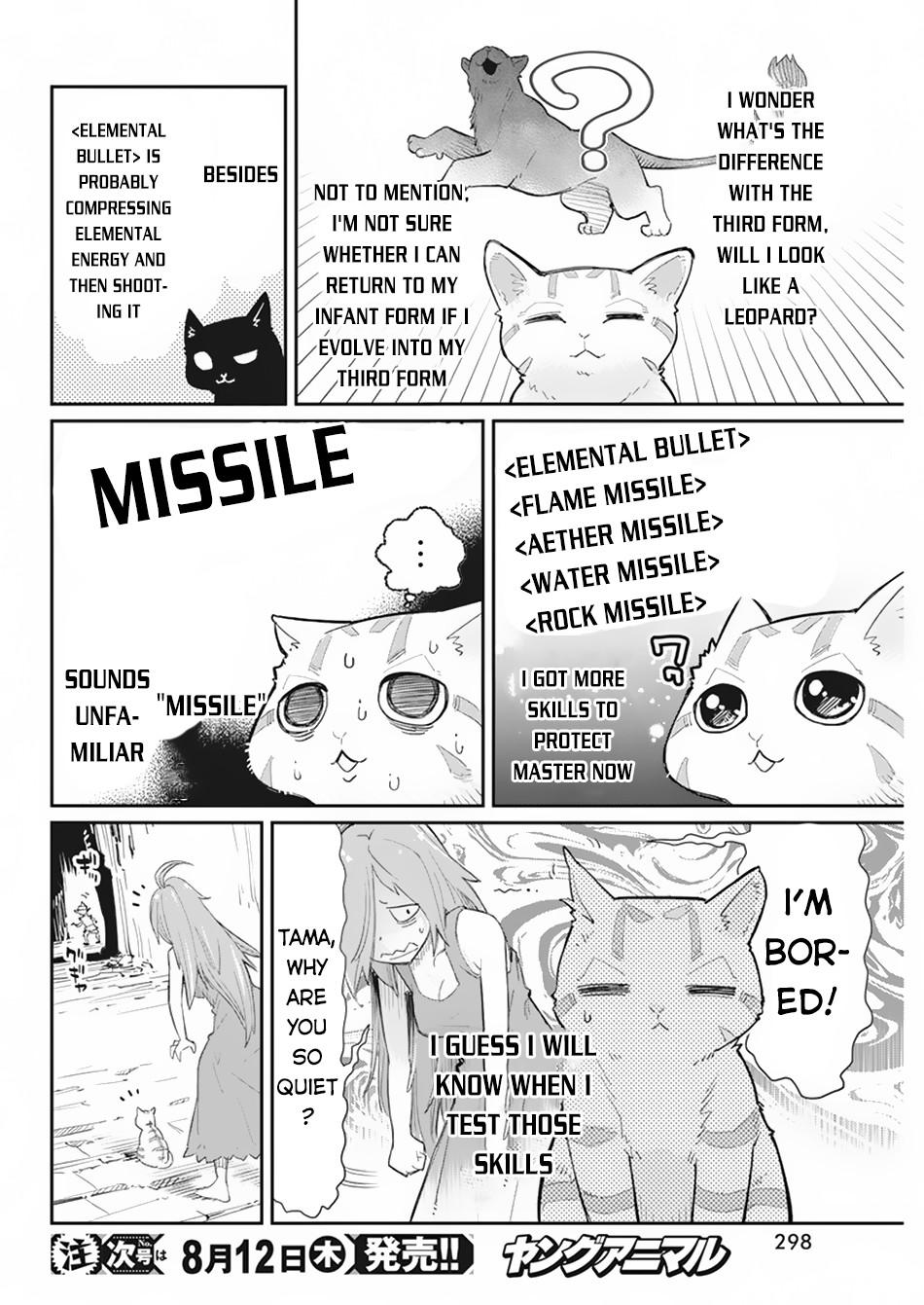 S-Rank Monster no Behemoth Dakedo Chap 39 - Next Chap 40