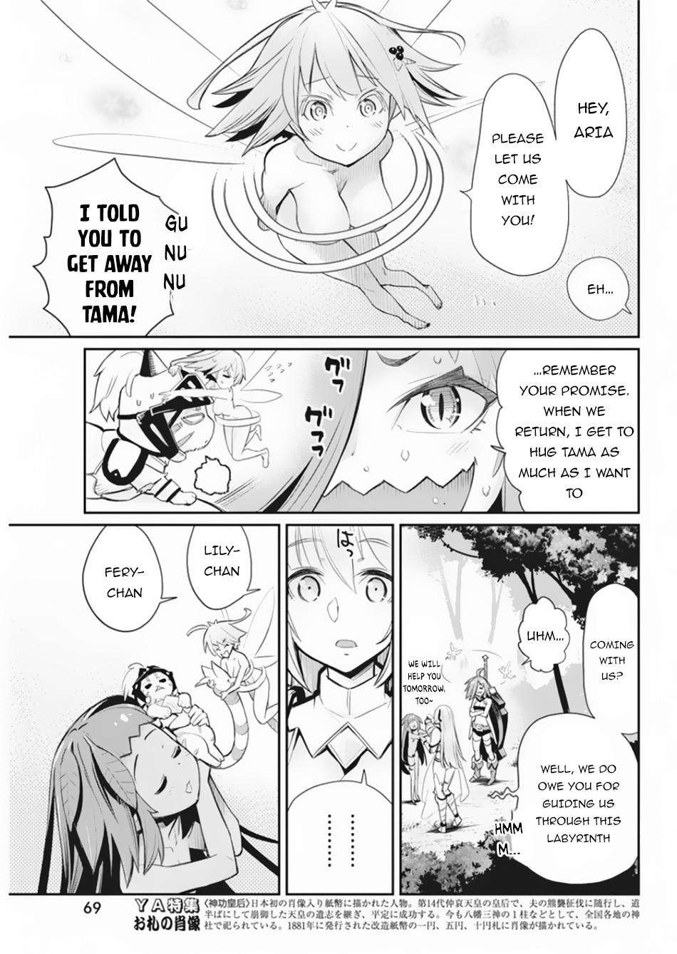 S-Rank Monster no Behemoth Dakedo Chap 30 - Next Chap 31