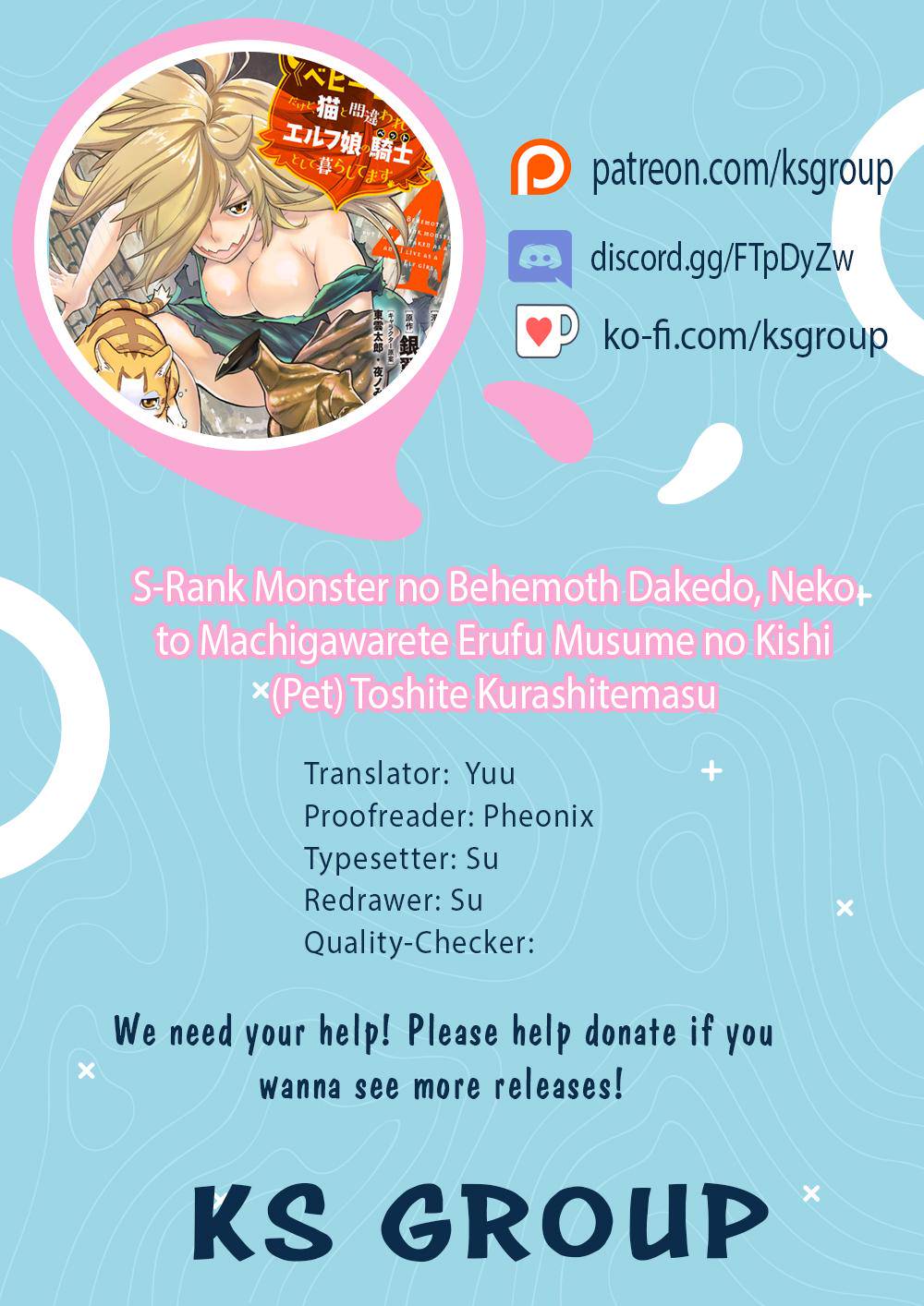 S-Rank Monster no Behemoth Dakedo Chap 31 - Next Chap 32