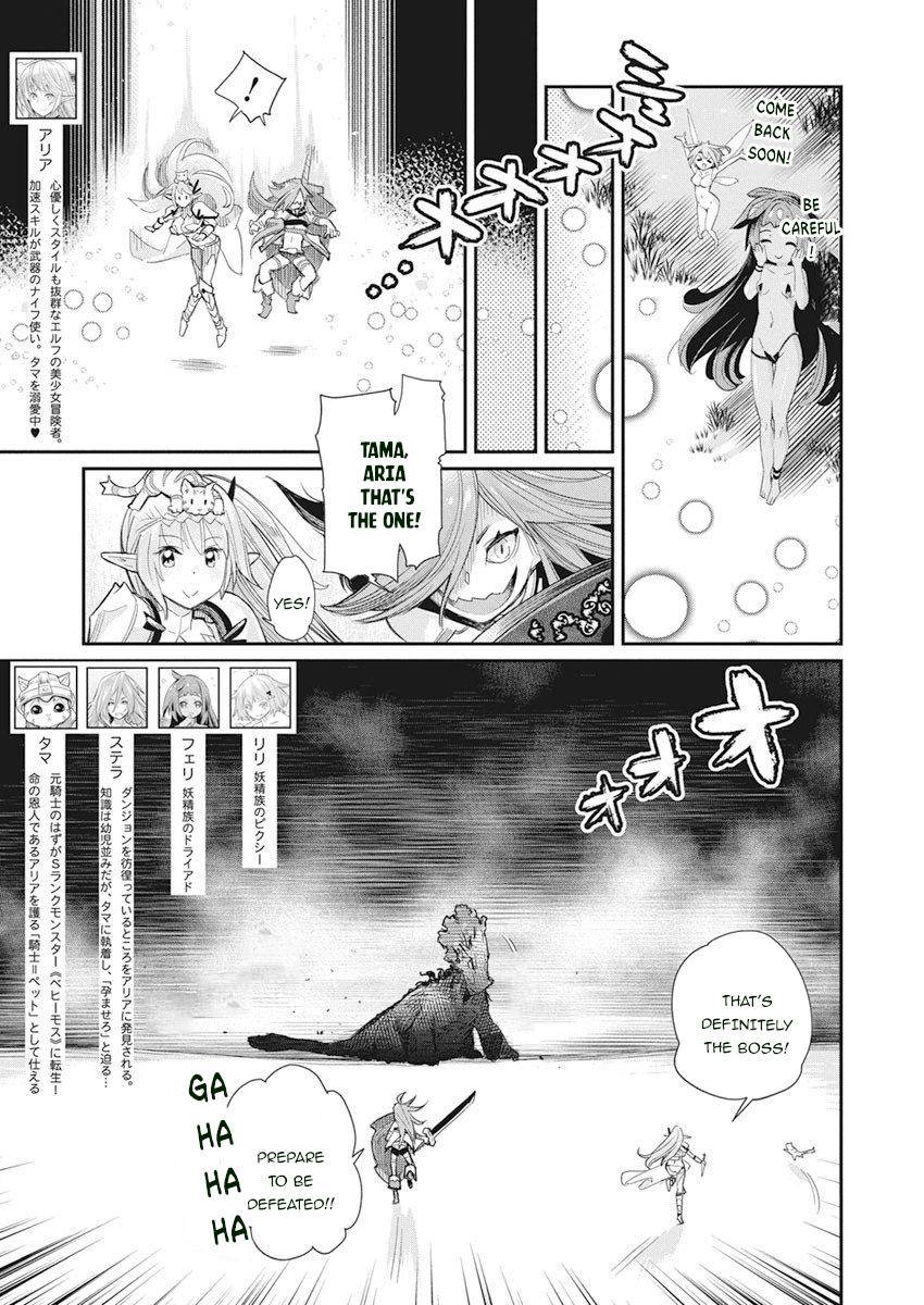 S-Rank Monster no Behemoth Dakedo Chap 32 - Next Chap 33