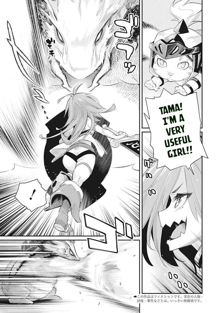 S-Rank Monster no Behemoth Dakedo Chap 32 - Next Chap 33