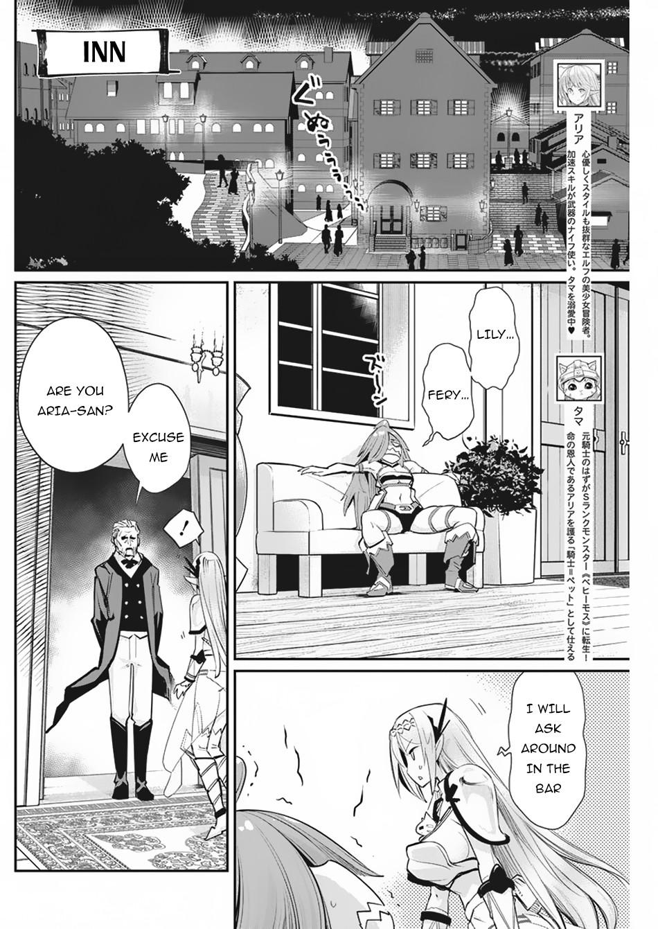 S-Rank Monster no Behemoth Dakedo Chap 33 - Next Chap 34