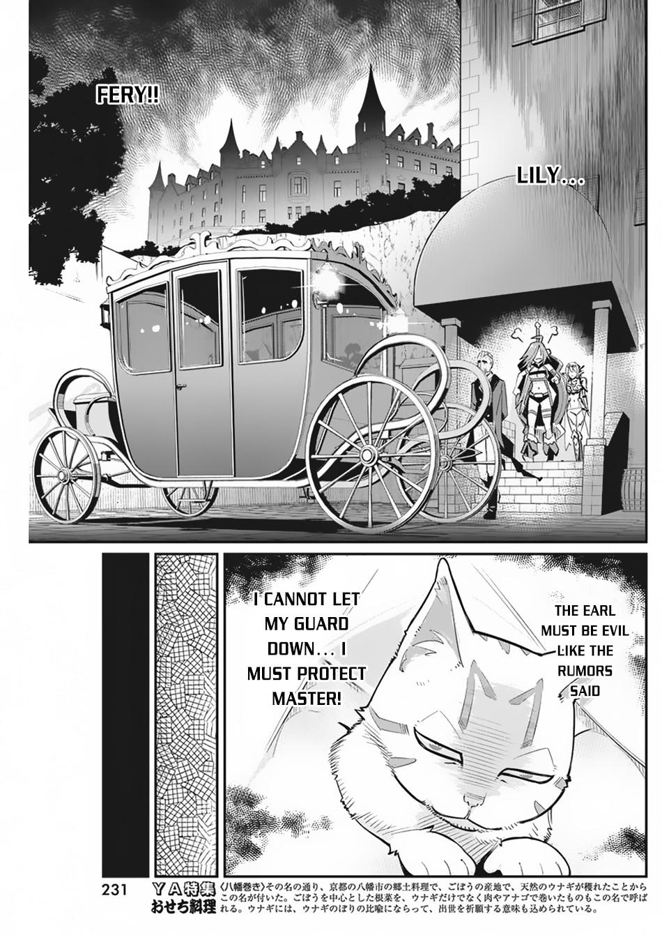 S-Rank Monster no Behemoth Dakedo Chap 33 - Next Chap 34