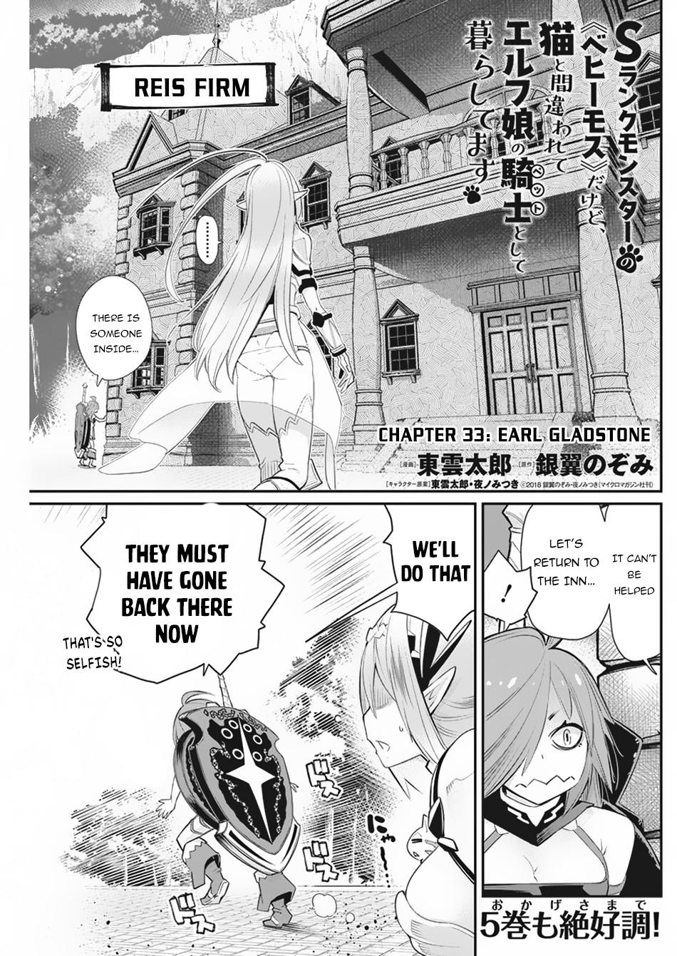 S-Rank Monster no Behemoth Dakedo Chap 33 - Next Chap 34