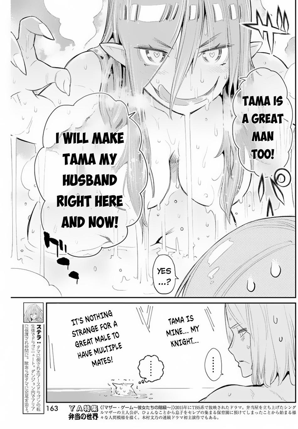 S-Rank Monster no Behemoth Dakedo Chap 47 - Next Chap 48