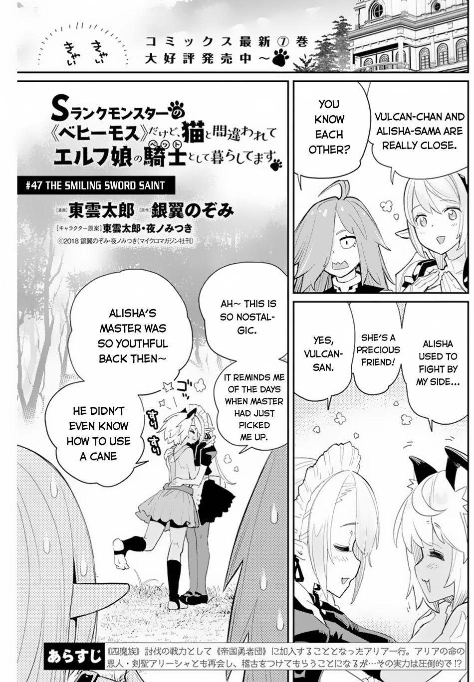 S-Rank Monster no Behemoth Dakedo Chap 47 - Next Chap 48