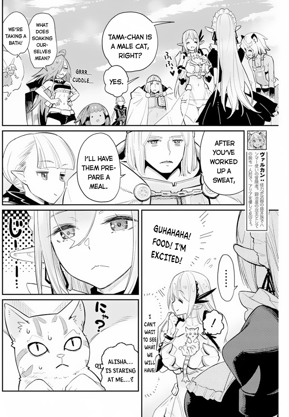 S-Rank Monster no Behemoth Dakedo Chap 47 - Next Chap 48