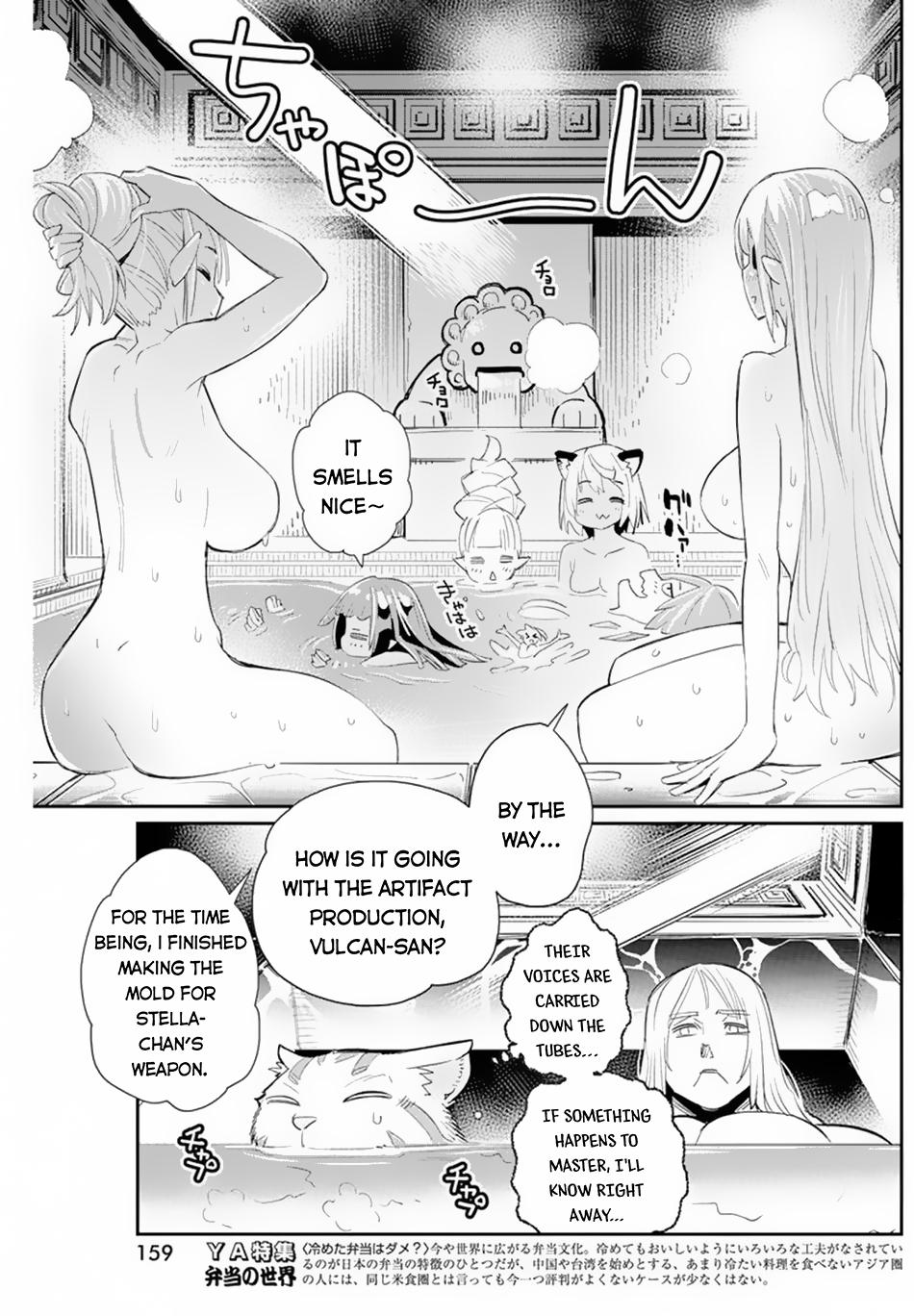 S-Rank Monster no Behemoth Dakedo Chap 47 - Next Chap 48