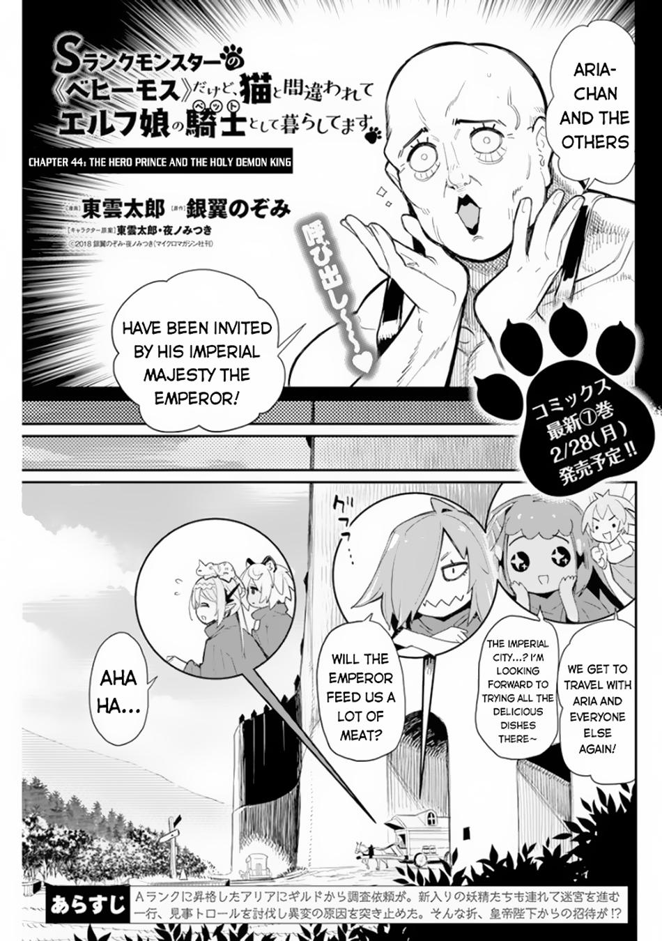 S-Rank Monster no Behemoth Dakedo Chap 44 - Next Chap 45