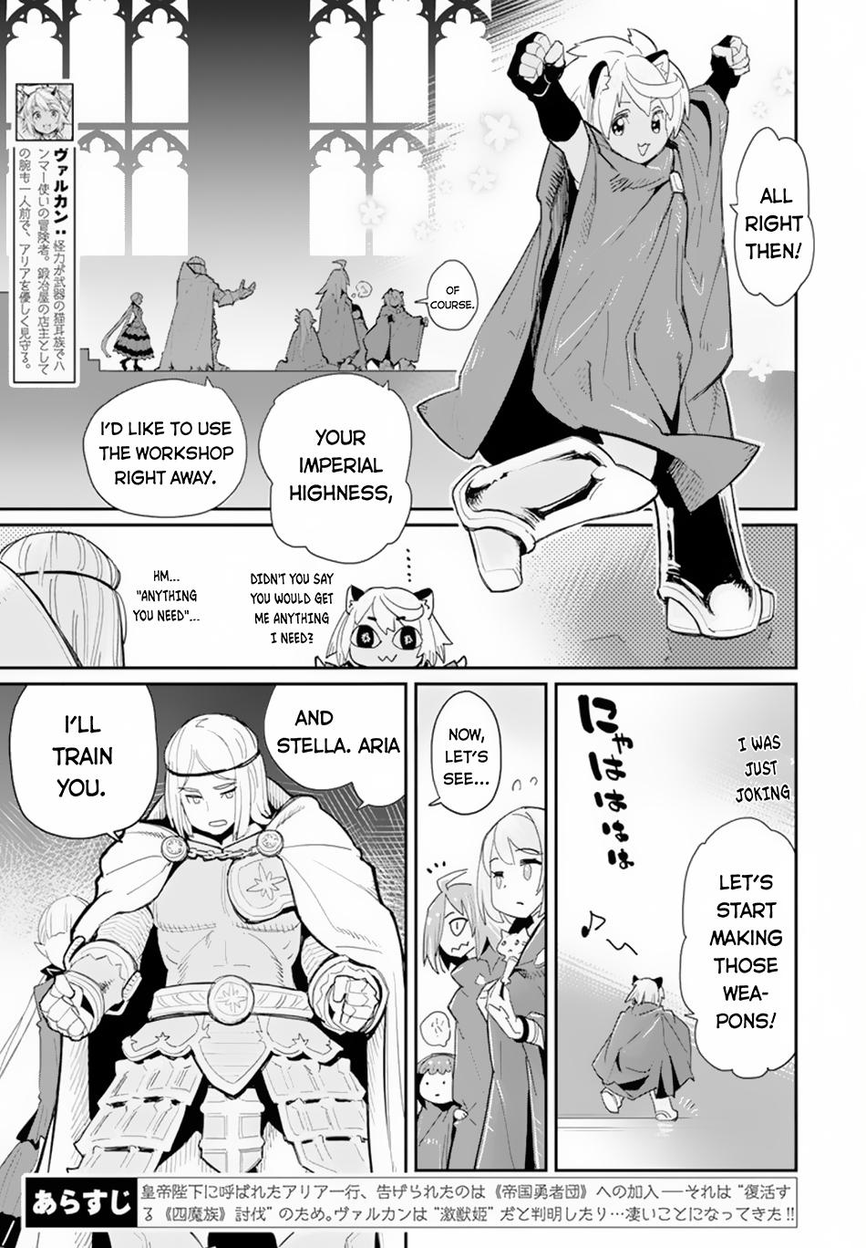 S-Rank Monster no Behemoth Dakedo Chap 45 - Next Chap 46