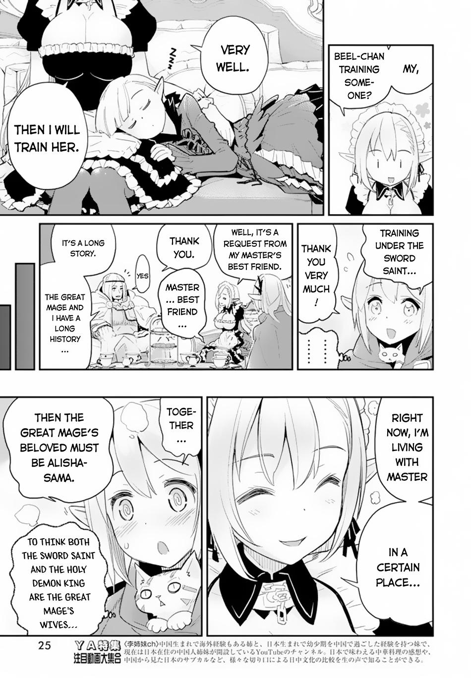 S-Rank Monster no Behemoth Dakedo Chap 45 - Next Chap 46
