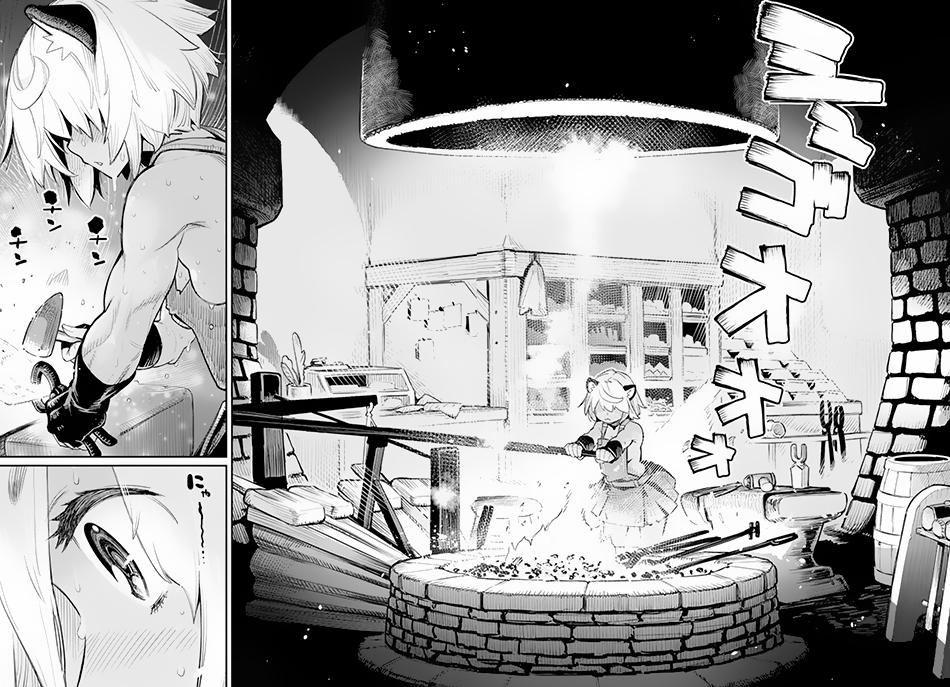 S-Rank Monster no Behemoth Dakedo Chap 45 - Next Chap 46